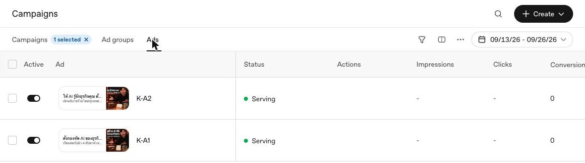 ตาราง Ads ของกองทัพ AI: K-A2 และ K-A1 สถานะ Serving พร้อมรูปย่อของแอด